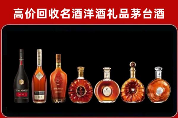 岐山回收拉菲红酒