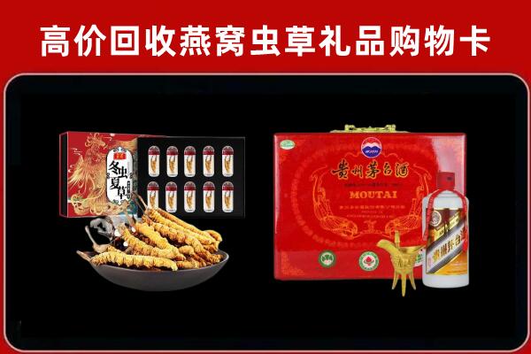 岐山回收15年茅台酒